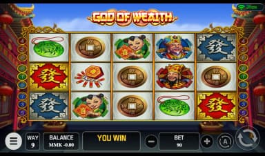 God Of Wealth