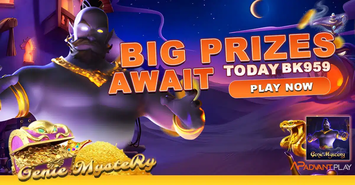 Genie Mystery