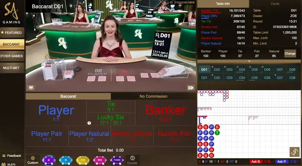 sa gaming live casino screenshot